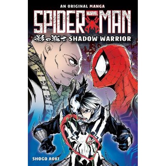Spider-Man Manga: Shadow Warrior image 0