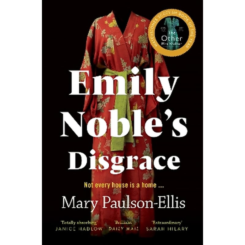 Emily Nobles Disgrace