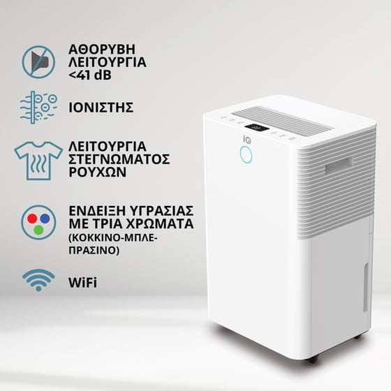 IQ DH-3620 20 lt Αφυγραντήρας με Ιονιστή και Wi-Fi image 2