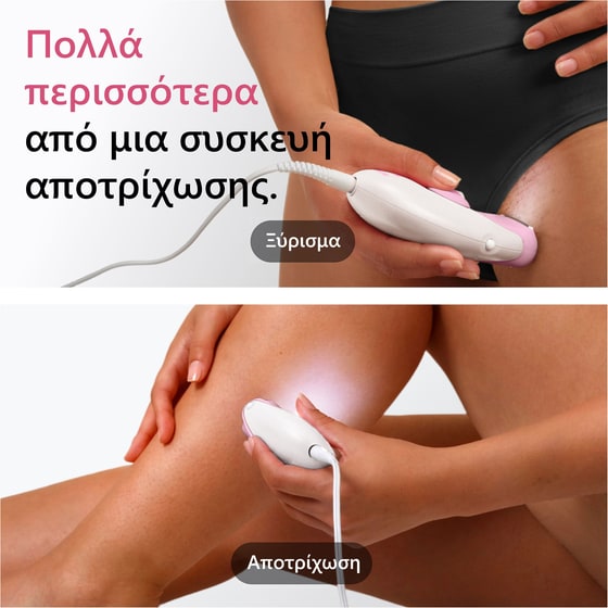 Αποτριχωτική Μηχανή BRAUN SE3-031/N Λευκό-Ροζ image 8