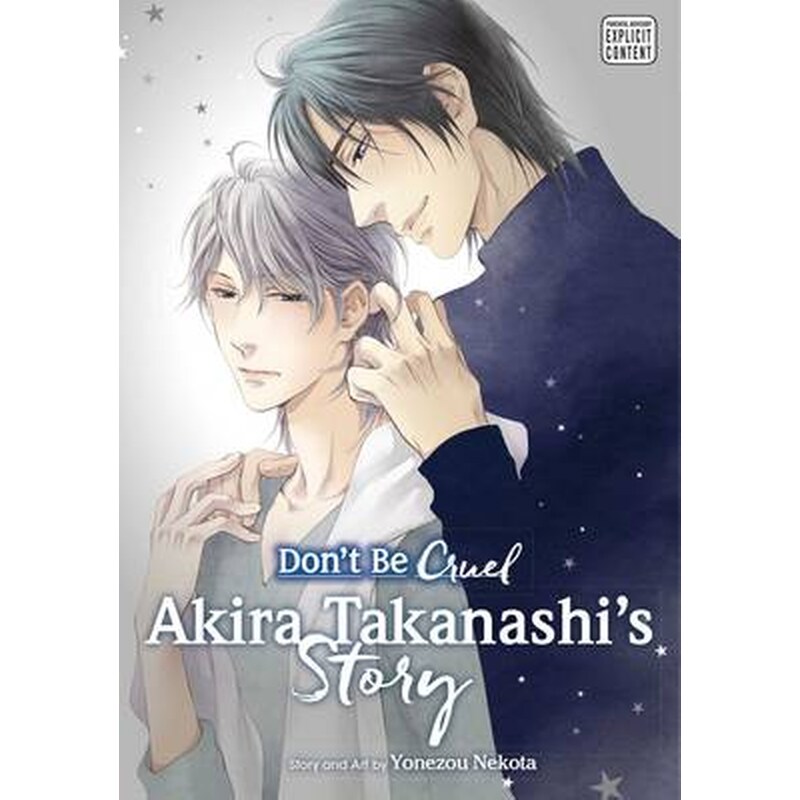 Dont Be Cruel: Akira Takanashis Story
