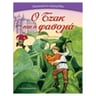 product-thumbnail