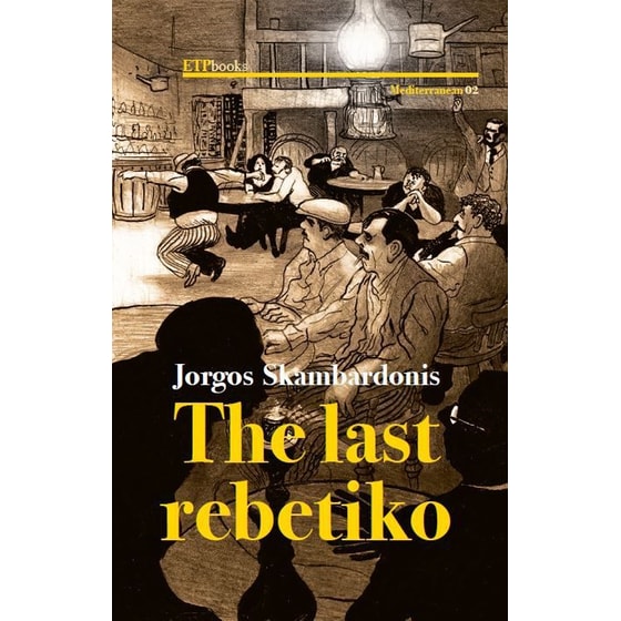 The last rebetiko image 0