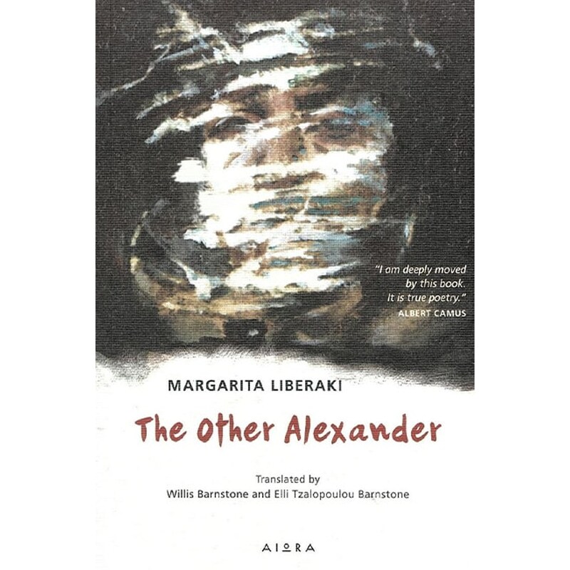 The other Alexander