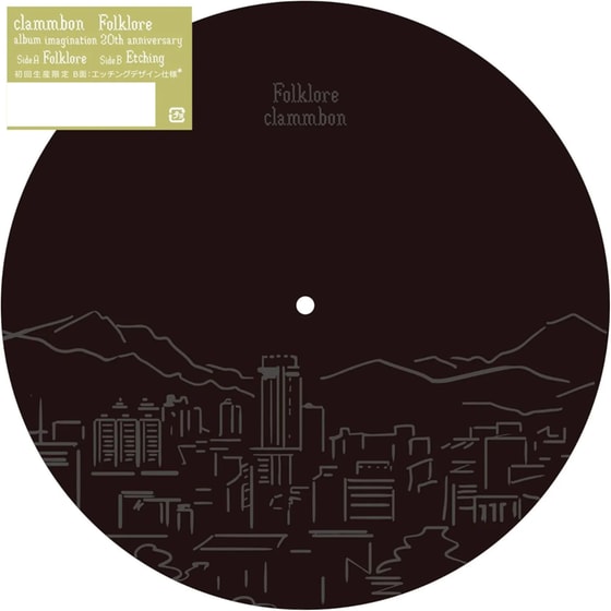 Folklore (LP 10") image 0