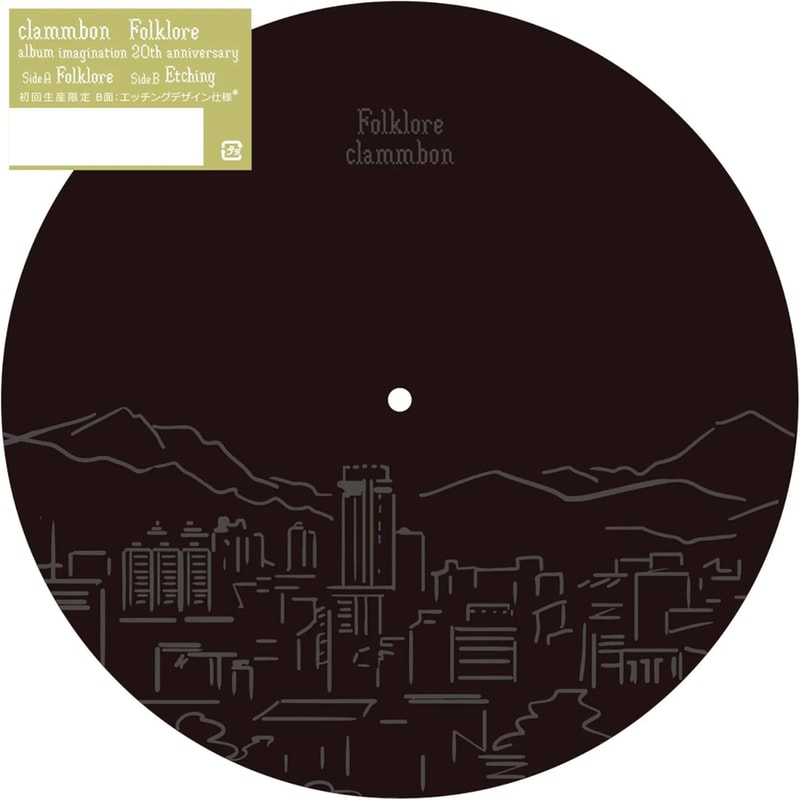 Folklore (LP 10)