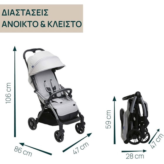 Chicco Καρότσι Μωρού Goody Xplus Pearl Grey image 4