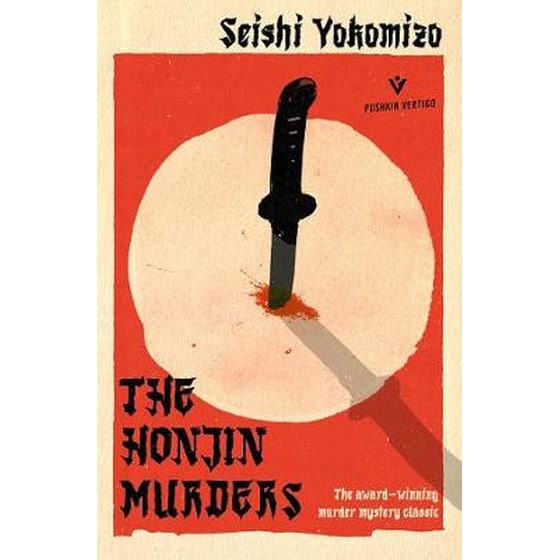 The Honjin Murders image 0