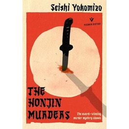 The Honjin Murders
