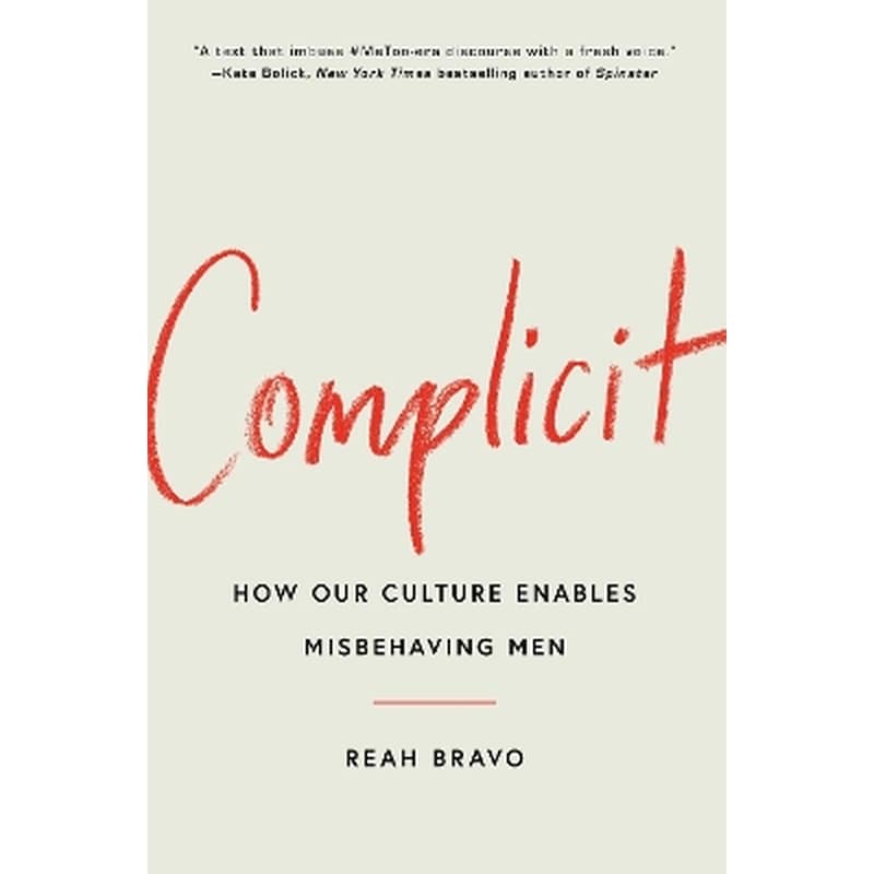 Complicit