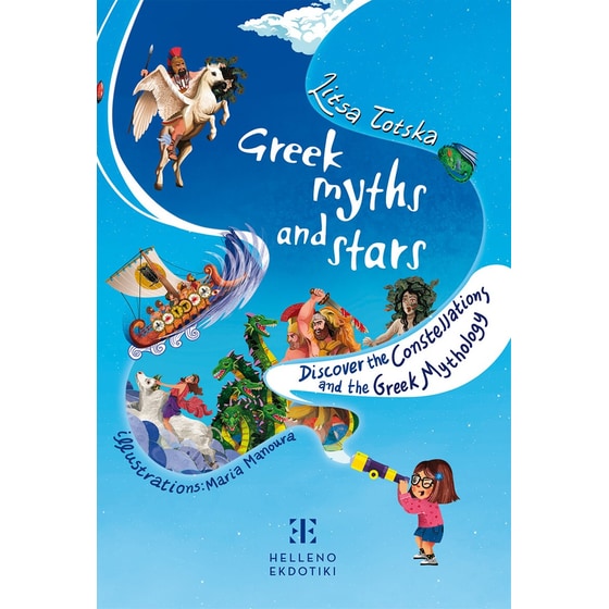 Greek myths and stars image 0