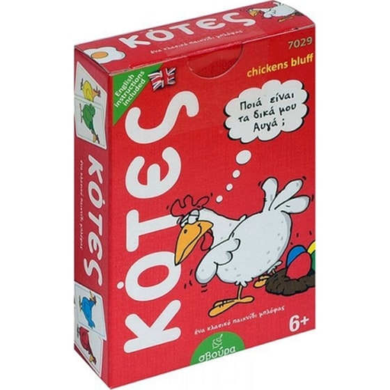 Σβούρα Επιτραπέζιο Κότες image 0