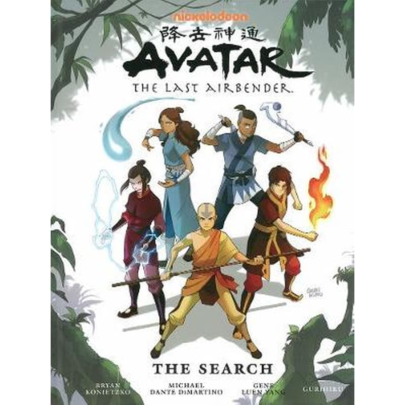 Avatar- The Last Airbender - The Search Library Edition Avatar- The Last Airbender - The Search Library Edition Search