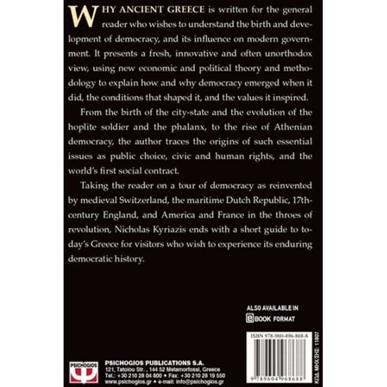 Why Ancient Greece? image 1