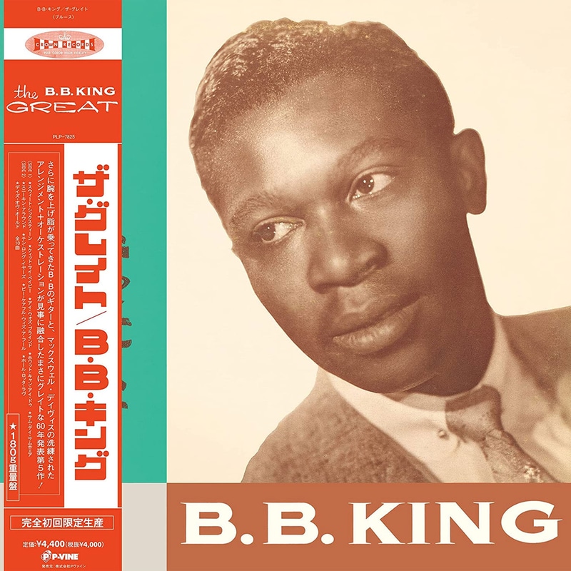 The Great B.B.King (LP)