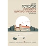 product-thumbnail