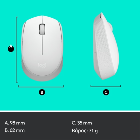 Logitech M171 Ασύρματο Ποντίκι Off White image 8