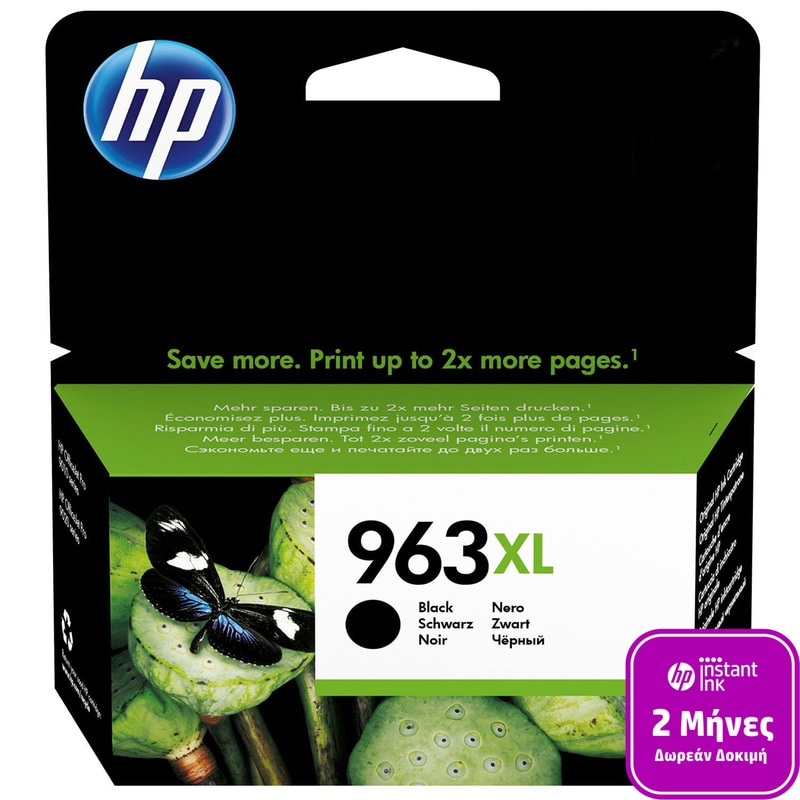 HP 963XL Μαύρο Μελάνι Εκτυπωτή 3JA30AE