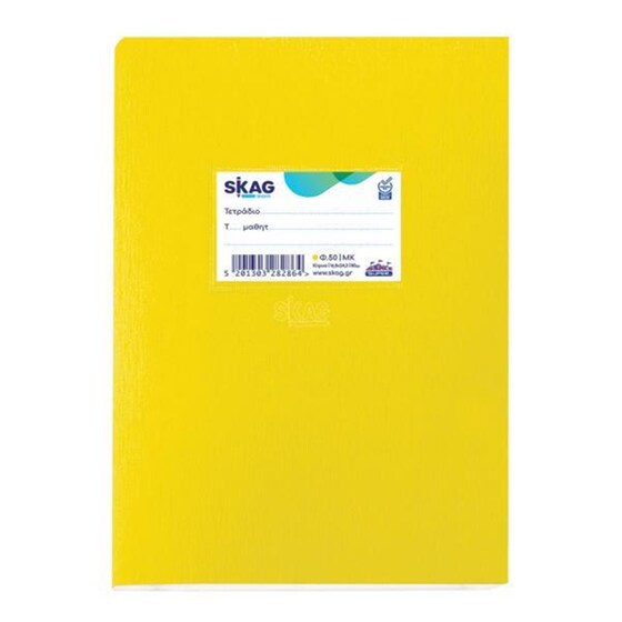 Skag Τετραδιο Super Κιτρινο 17χ25 70gr. Μ.κ. Καρε 50φ. image 0