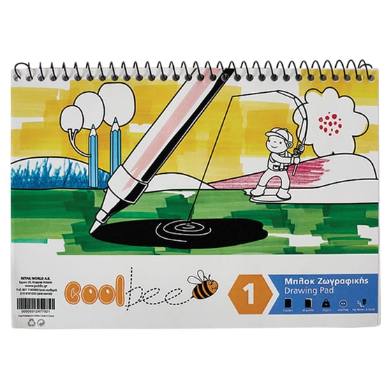 Μπλοκ Ζωγραφικής Coolbee 17x25cm B5 40 Φύλλων image 0
