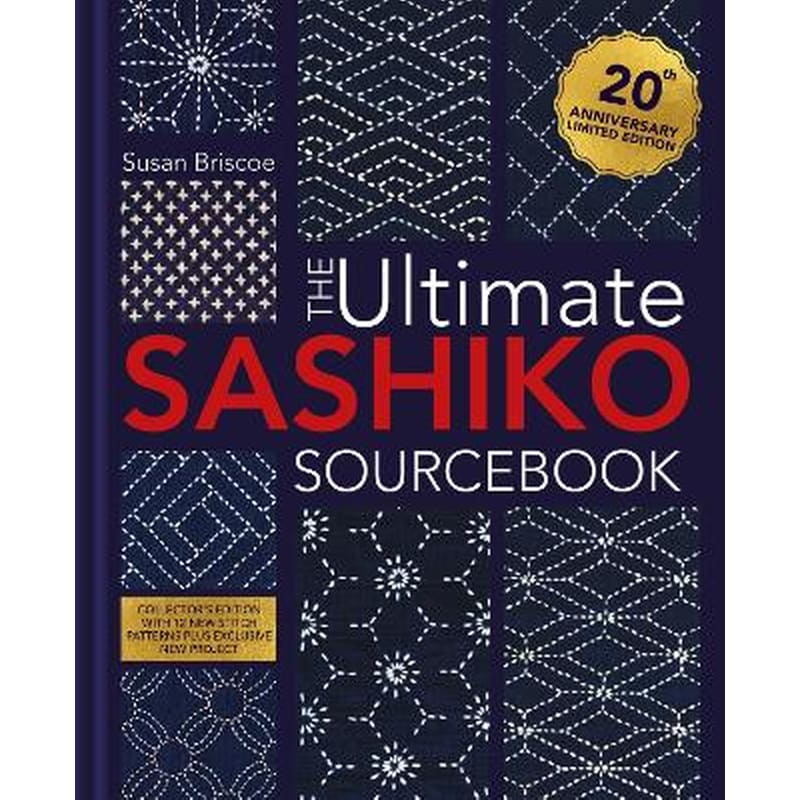 The Ultimate Sashiko Sourcebook 20th Anniversary Limited Edition