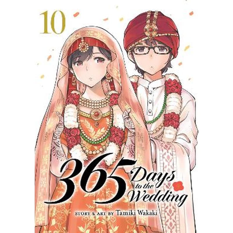 365 Days to the Wedding, Vol. 10