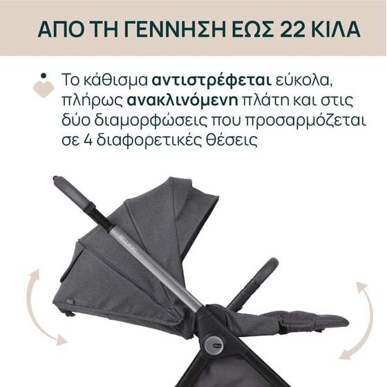 Chicco Καρότσι Μωρού Bellagio Black Satin image 3
