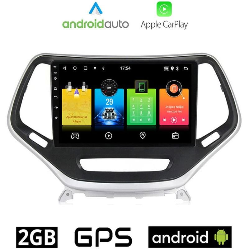 OEM Ηχοσύστημα Αυτοκινήτου Jeep Cherokee (2014-) Οθόνη αφής 10 Android 32GB+2GB Μαύρο
