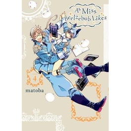 As Miss Beelzebub Likes Vol. 4