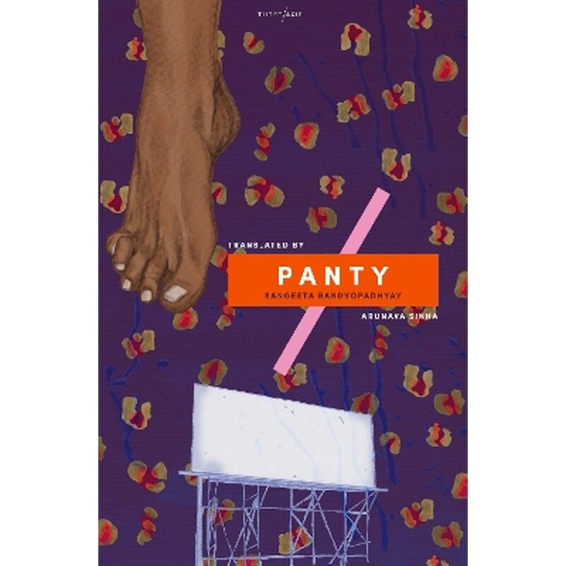 Panty