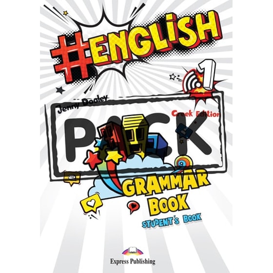 English 1 Grammar Book (+Digibooks App) image 0