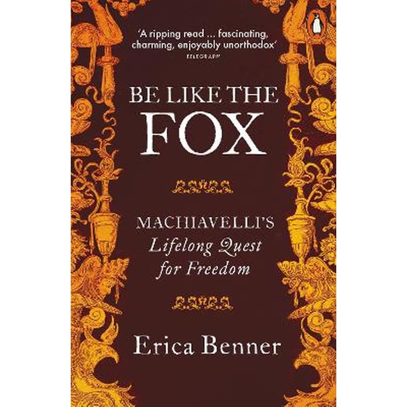 Be Like the Fox
