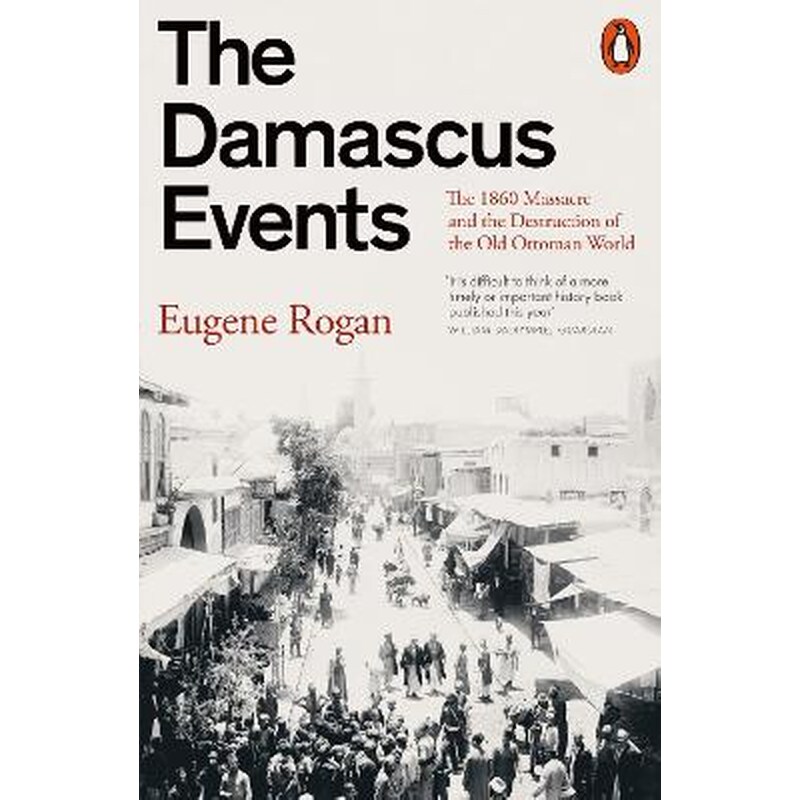 The Damascus Events