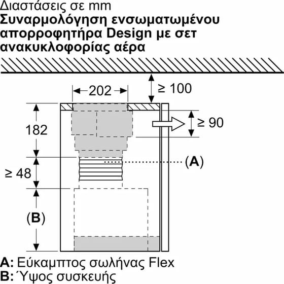 PITSOS DWZ1IX1C6 Εξωτερικό Σετ Ανακύκλωσης Αέρα image 10