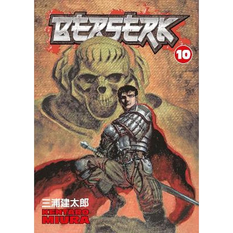Berserk Volume 10 0566368
