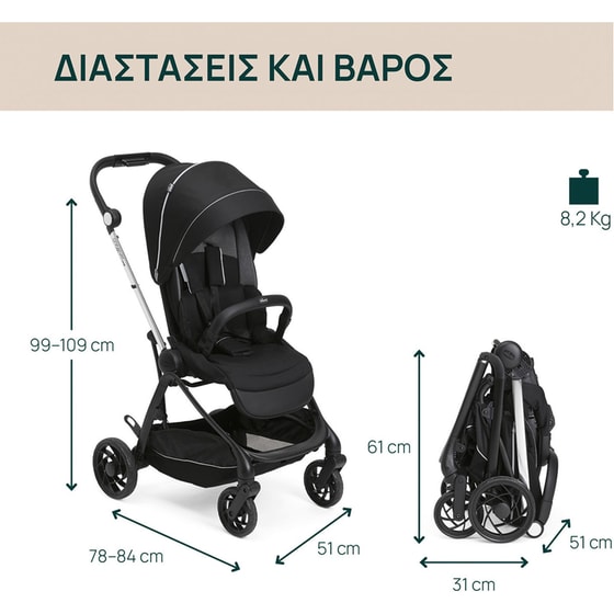 Chicco Καρότσι Μωρού One4Ever Lounge Black Beauty image 8