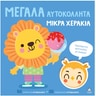 product-thumbnail