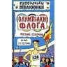 product-thumbnail
