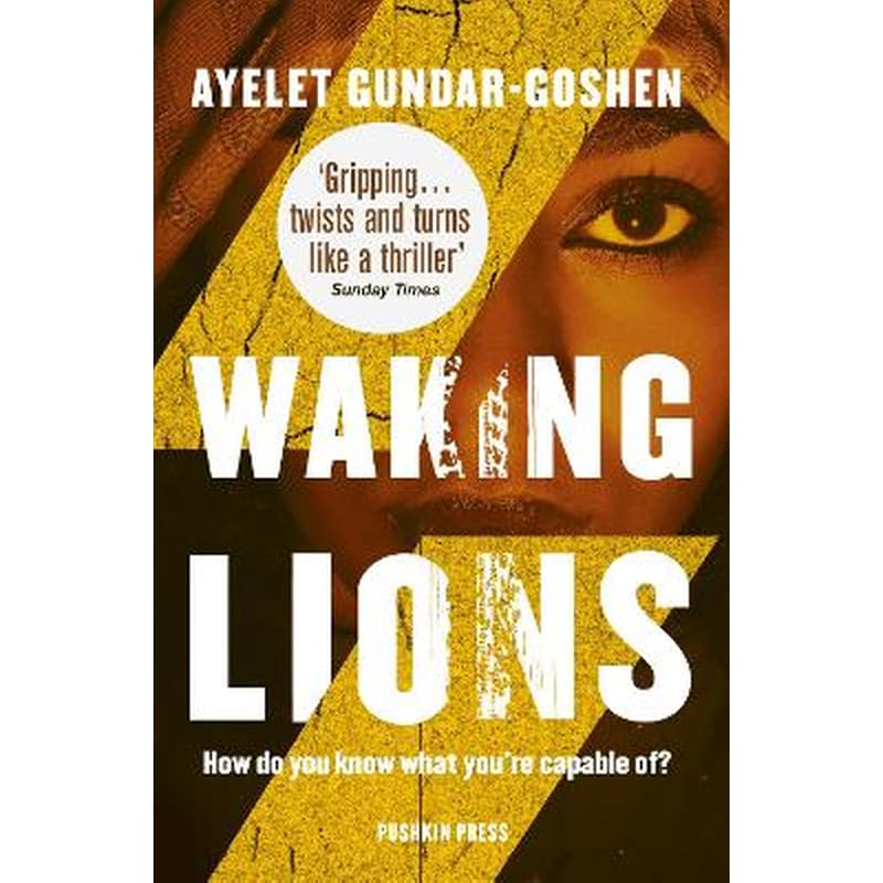 Waking Lions