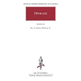 Άπαντα 28