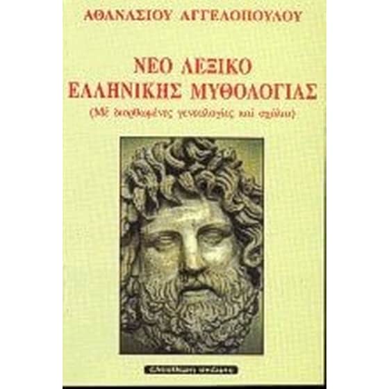 Λήμνος η φιλτάτη image 0