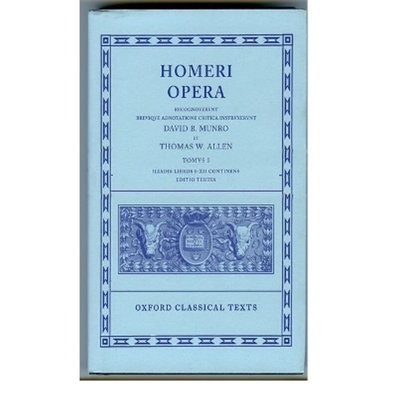 Homer Vol. I. Iliad (Books I-XII)