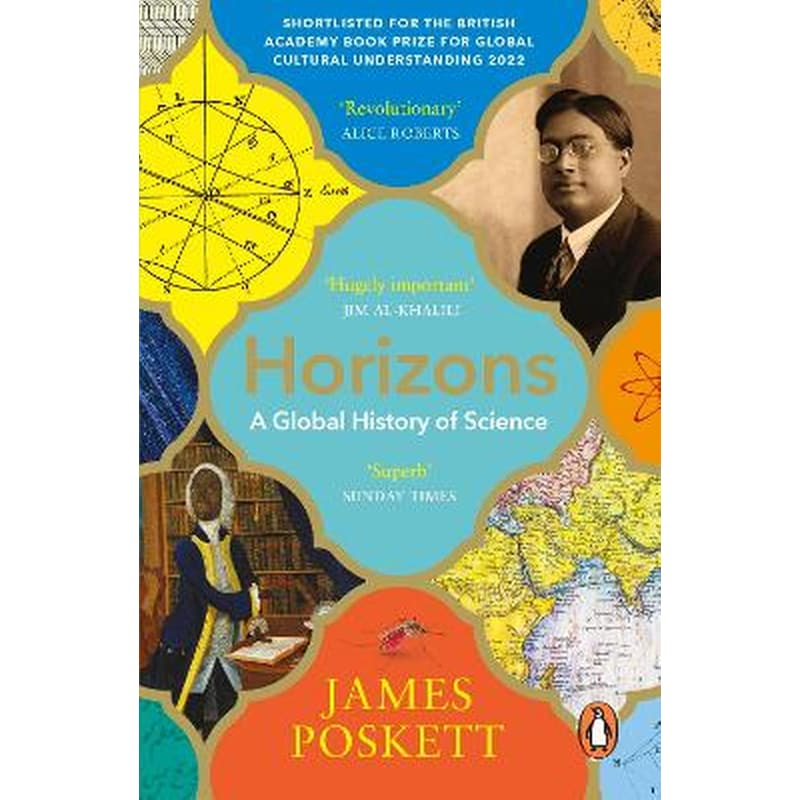 Horizons