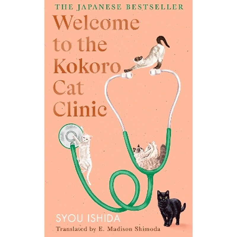 Welcome to the Kokoro Cat Clinic