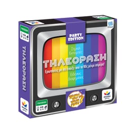 Ποιός Που Πότε Γιατί - Party Edition Τηλεόραση Επιτραπέζιο (Desyllas Games)