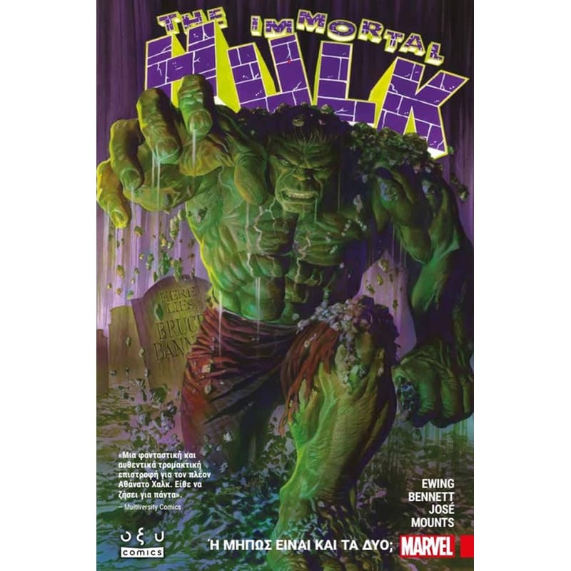 Immortal Hulk