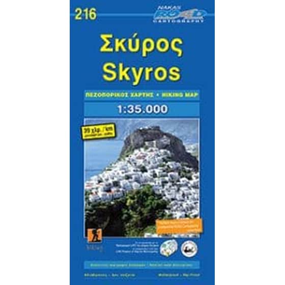 Σκύρος (Νέος Πεζοπορικός Χάρτης) image 0
