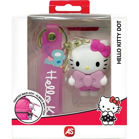 Μπρελόκ Hello Kitty & Friends 1 Τμχ - Τυχαία Επιλογή Σχεδίου image 1