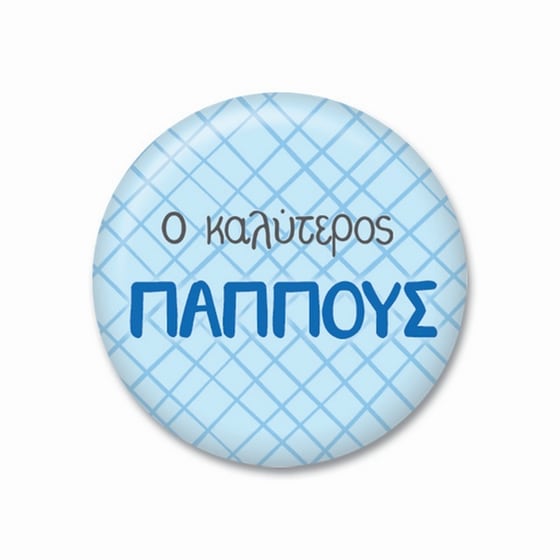 Μαγνητάκι GNF Thinkofme Small Παππούς - Μπλε image 0