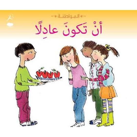 An Being Fair image 0